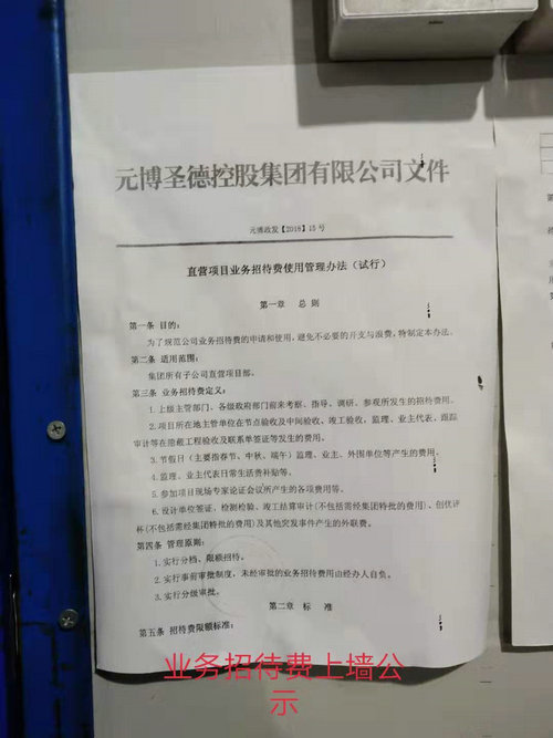 澳门历史马记录